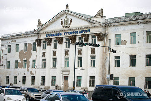 Байгалийн түүхийн музейн барилгыг буулгах тендер зарлагдлаа
